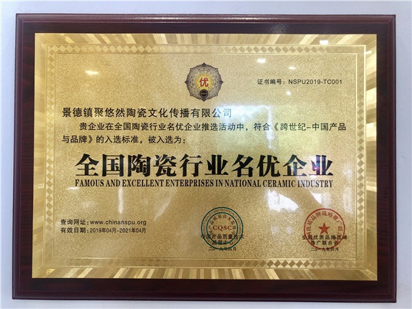 榮譽證書